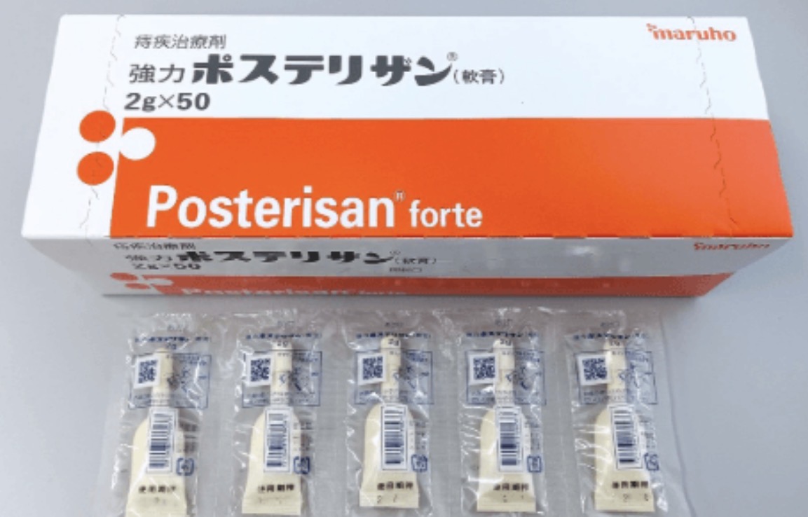 拆盒出貨 Posterisan forte 強力痔瘡軟膏 2g 效期2027101