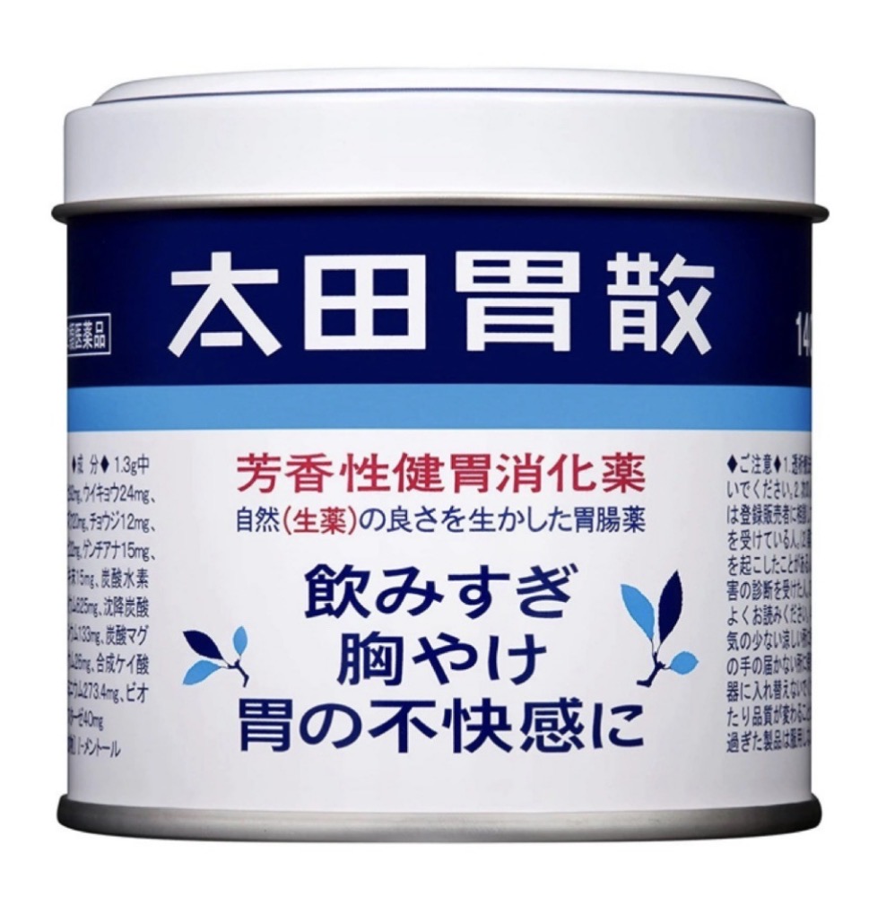 日本 太田胃藥 太田 胃 散 罐裝 150g (新版包裝)1