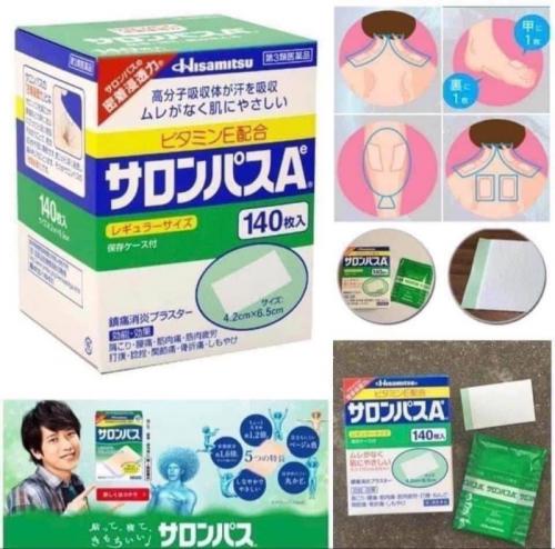 久光製藥 撒隆巴斯Ae 痠痛貼布 140枚入1