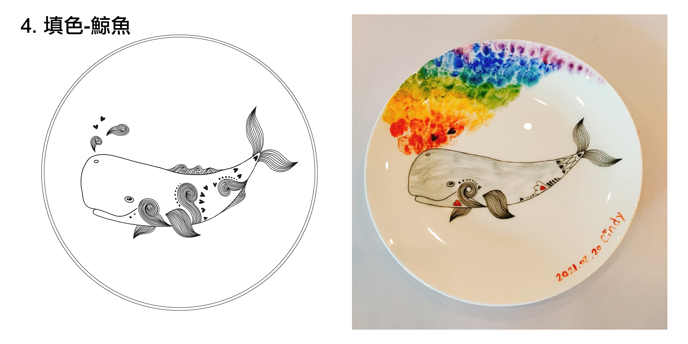 4.鯨魚-01.jpg