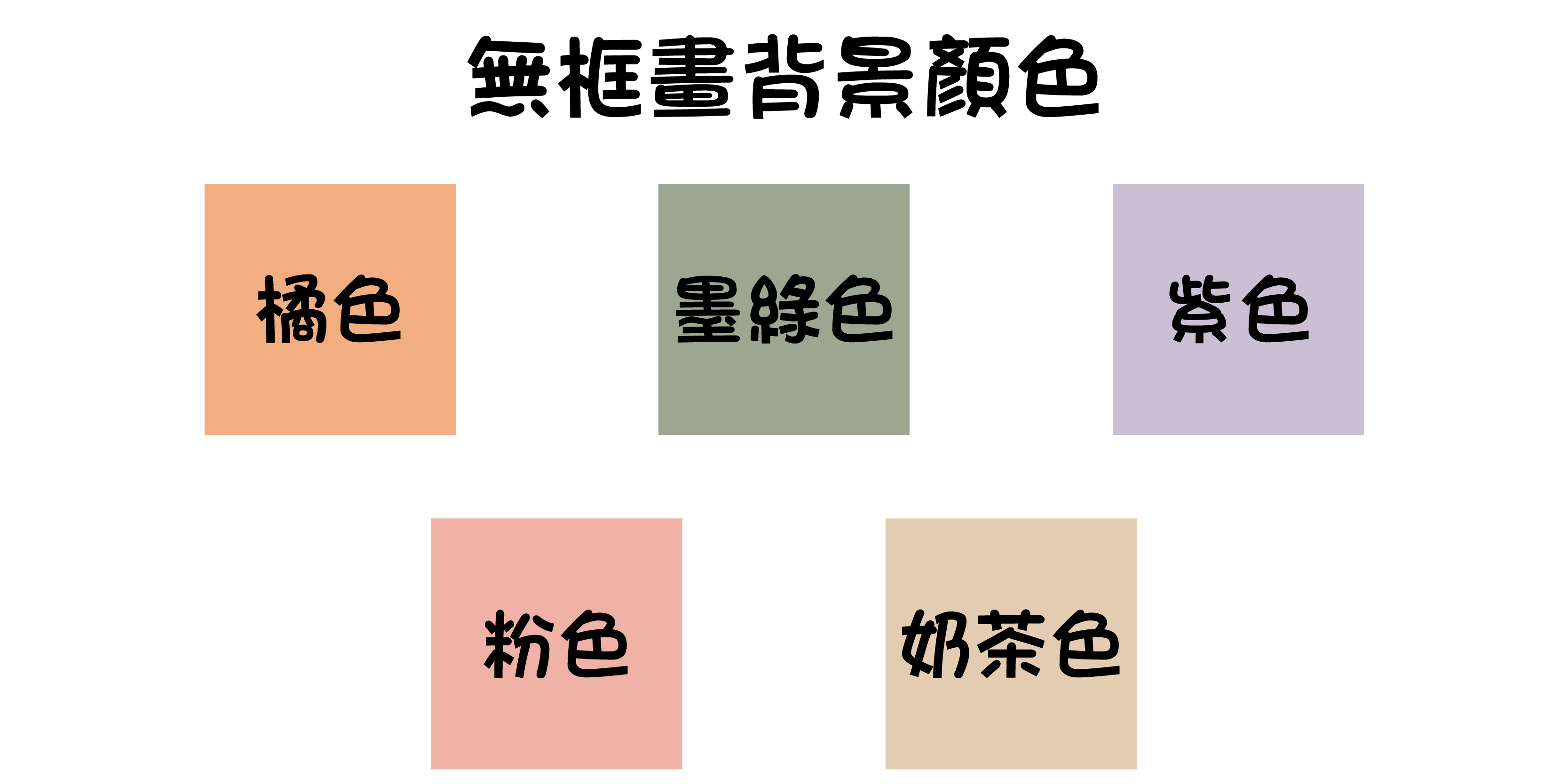 無框畫背景_工作區域 1 複本 27.jpg