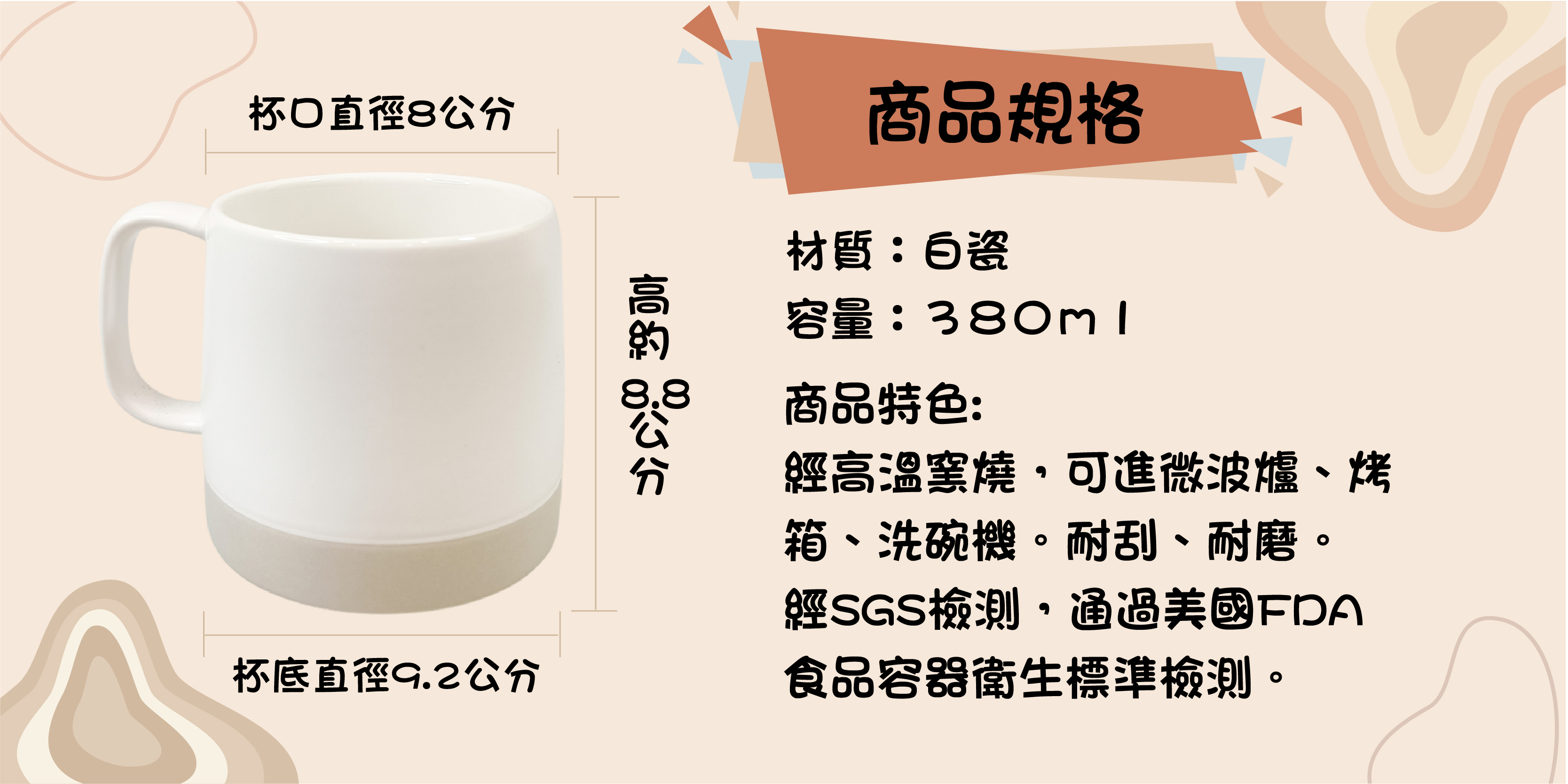 磨砂杯規格_工作區域 1 複本 25.jpg