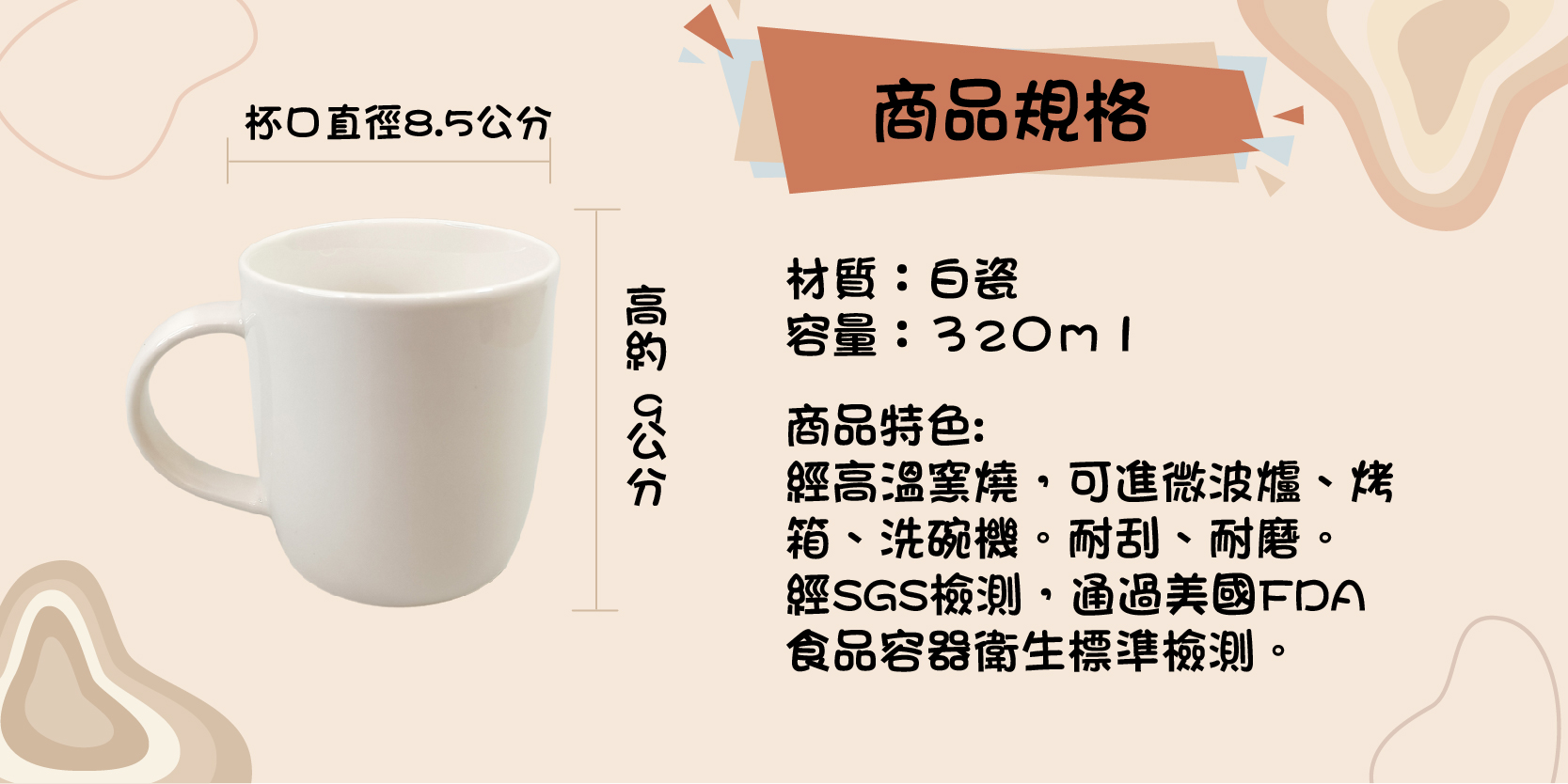 碰碰杯_工作區域 1 複本 3.jpg