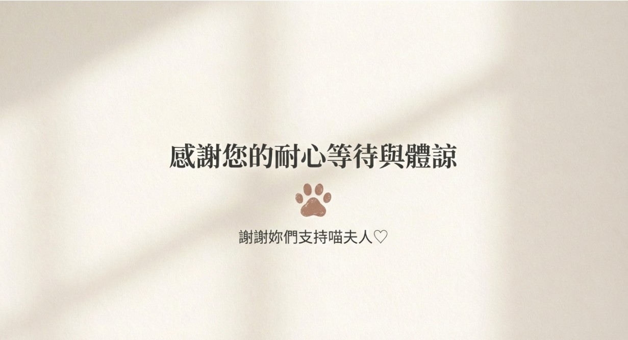 螢幕擷取畫面 2026-02-26 140910.jpg