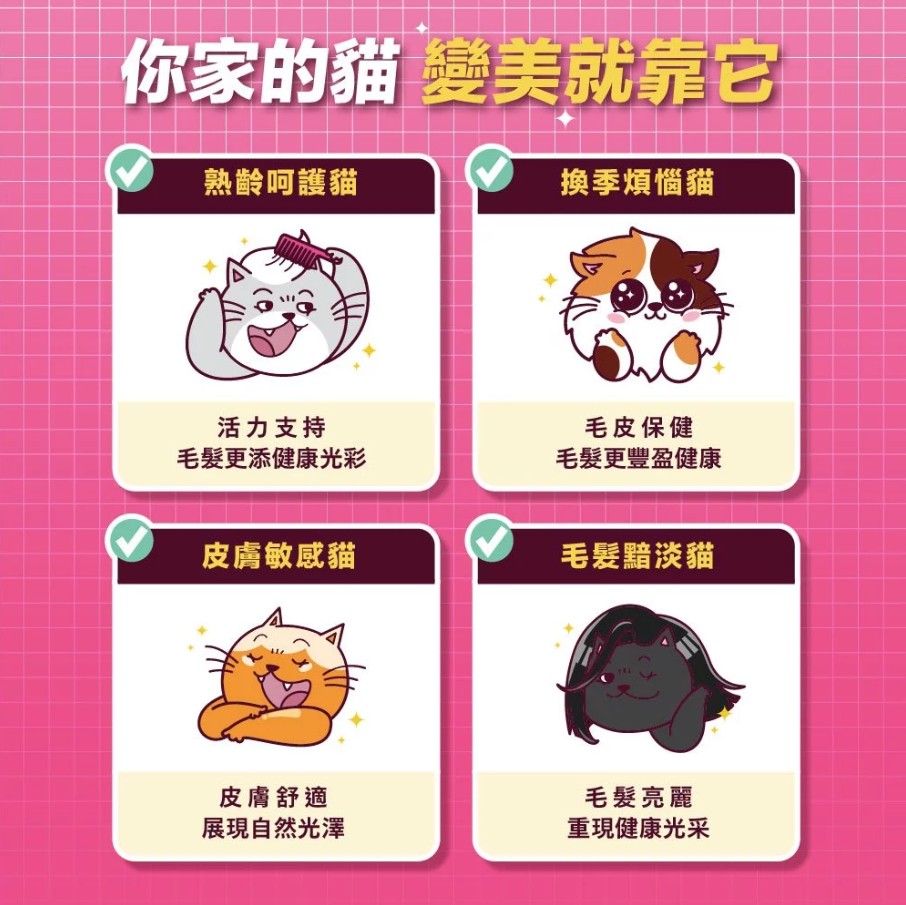 肉球世界 南極磷蝦美毛包45g