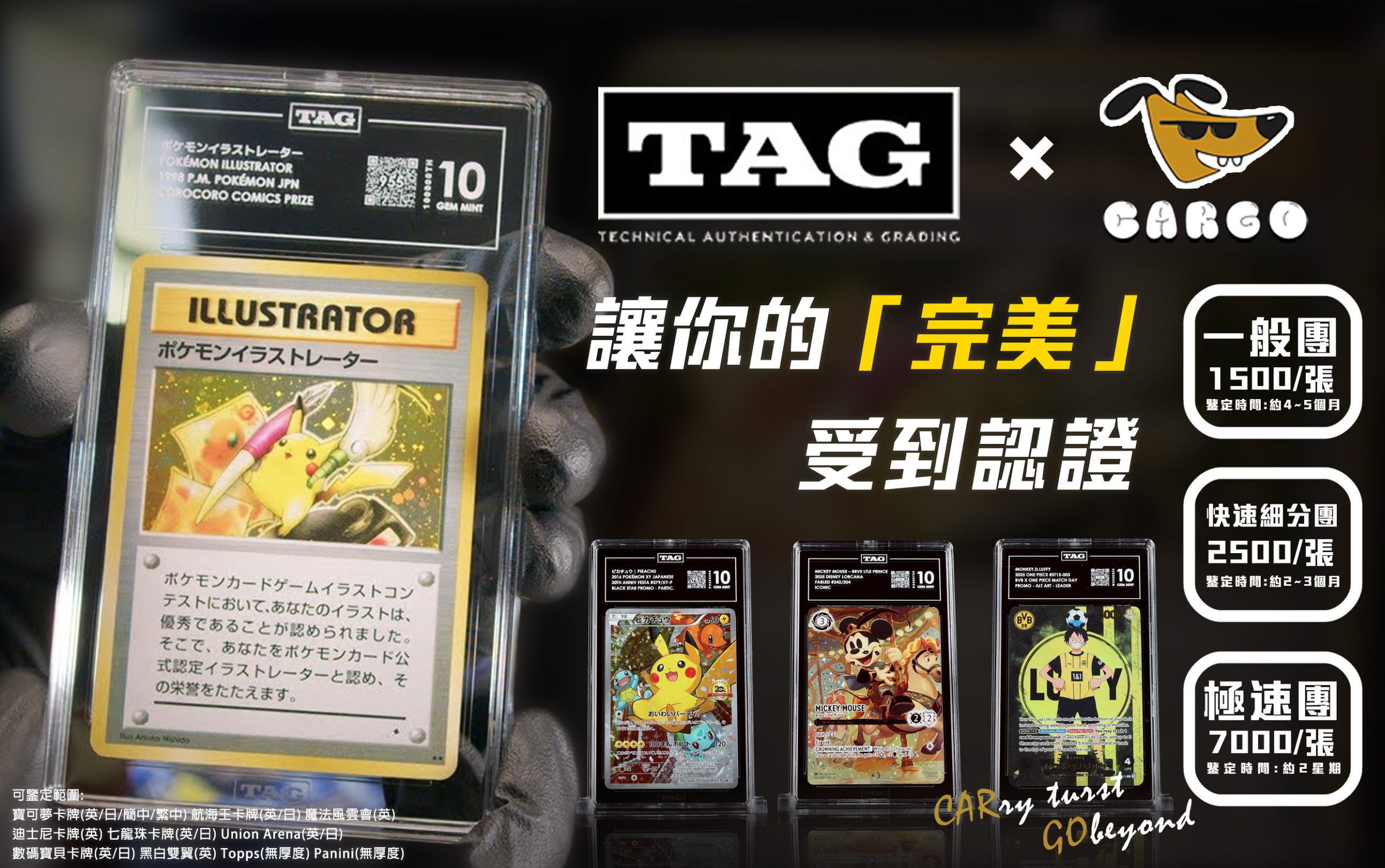 卡狗tag (橫的)-0810.jpg