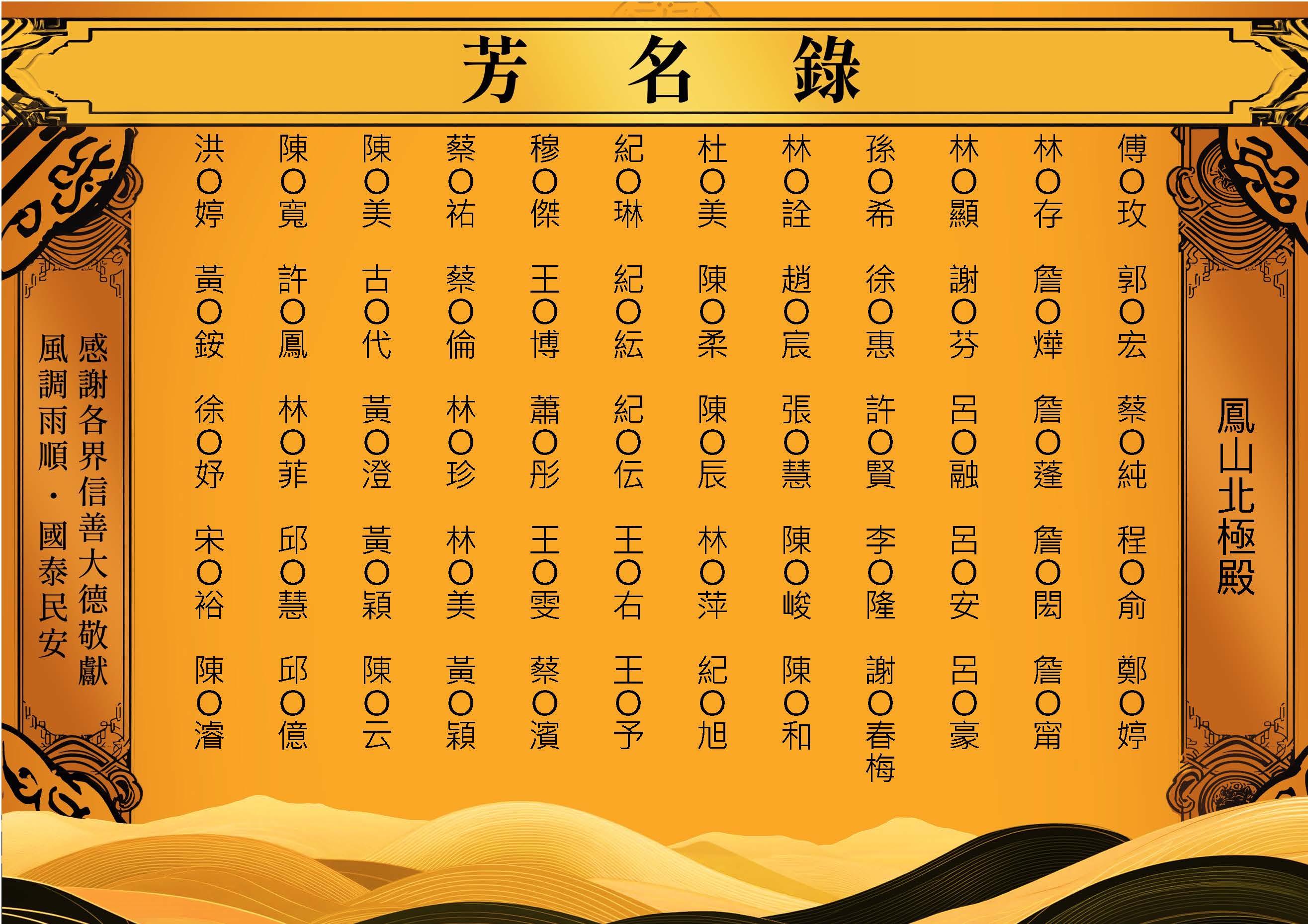活動紀錄圖片11