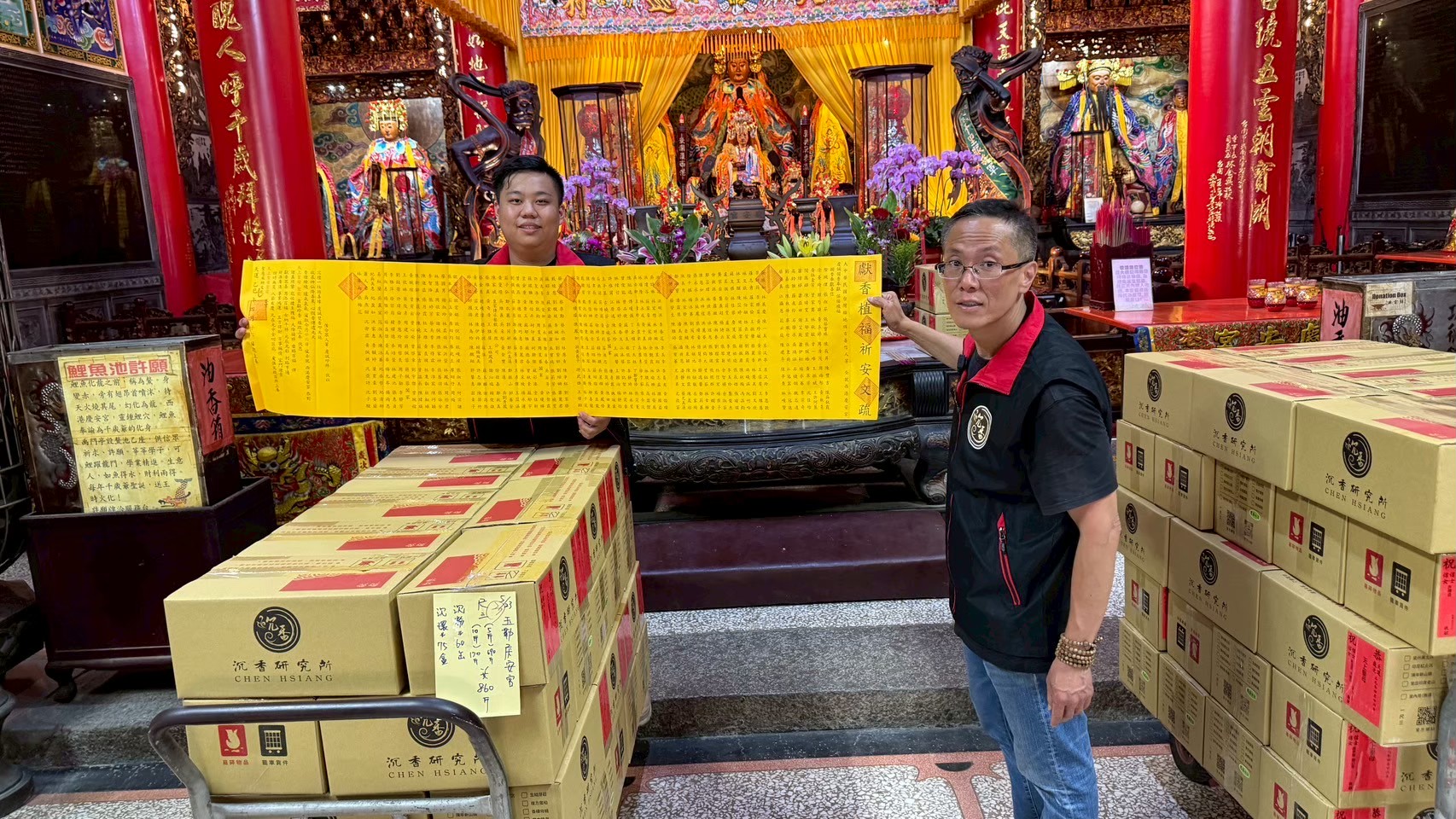 LINE_ALBUM_20250523 西港慶安宮_250724_4.jpg