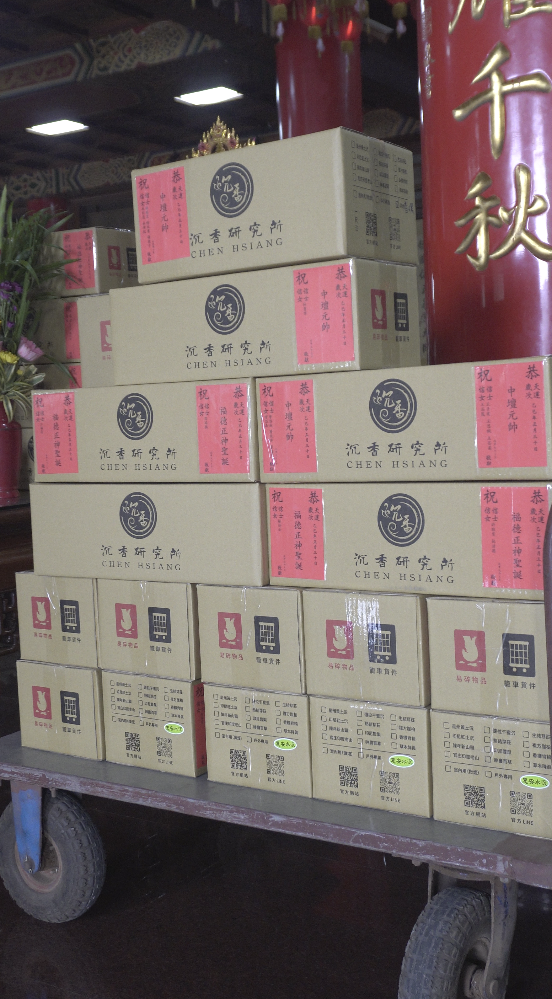 截圖 2026-08-31 下午1.44.04.png