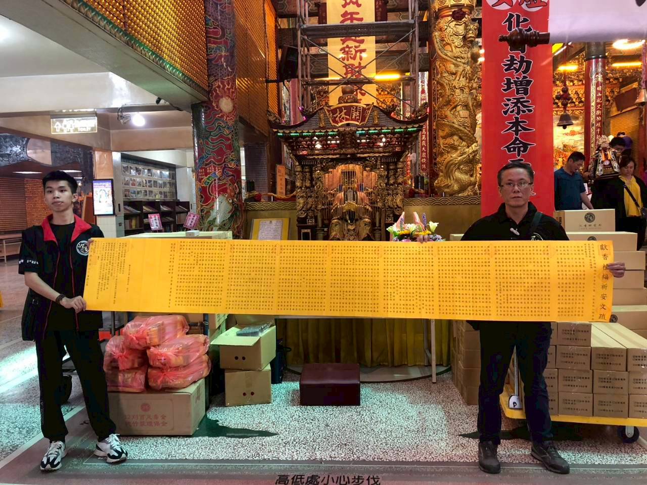 LINE_ALBUM_2026225東照山關帝廟_260225_24.jpg