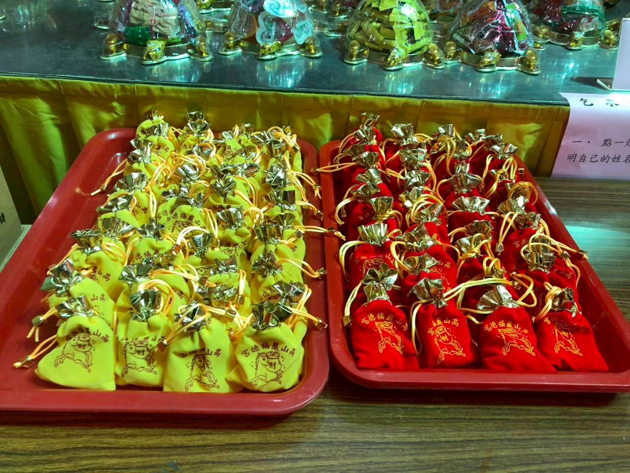 LINE_ALBUM_2026225東照山關帝廟_260225_28.jpg