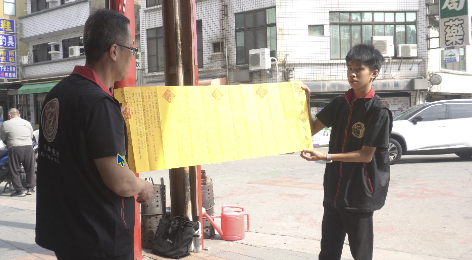 截圖 2026-08-31 下午1.32.34.png