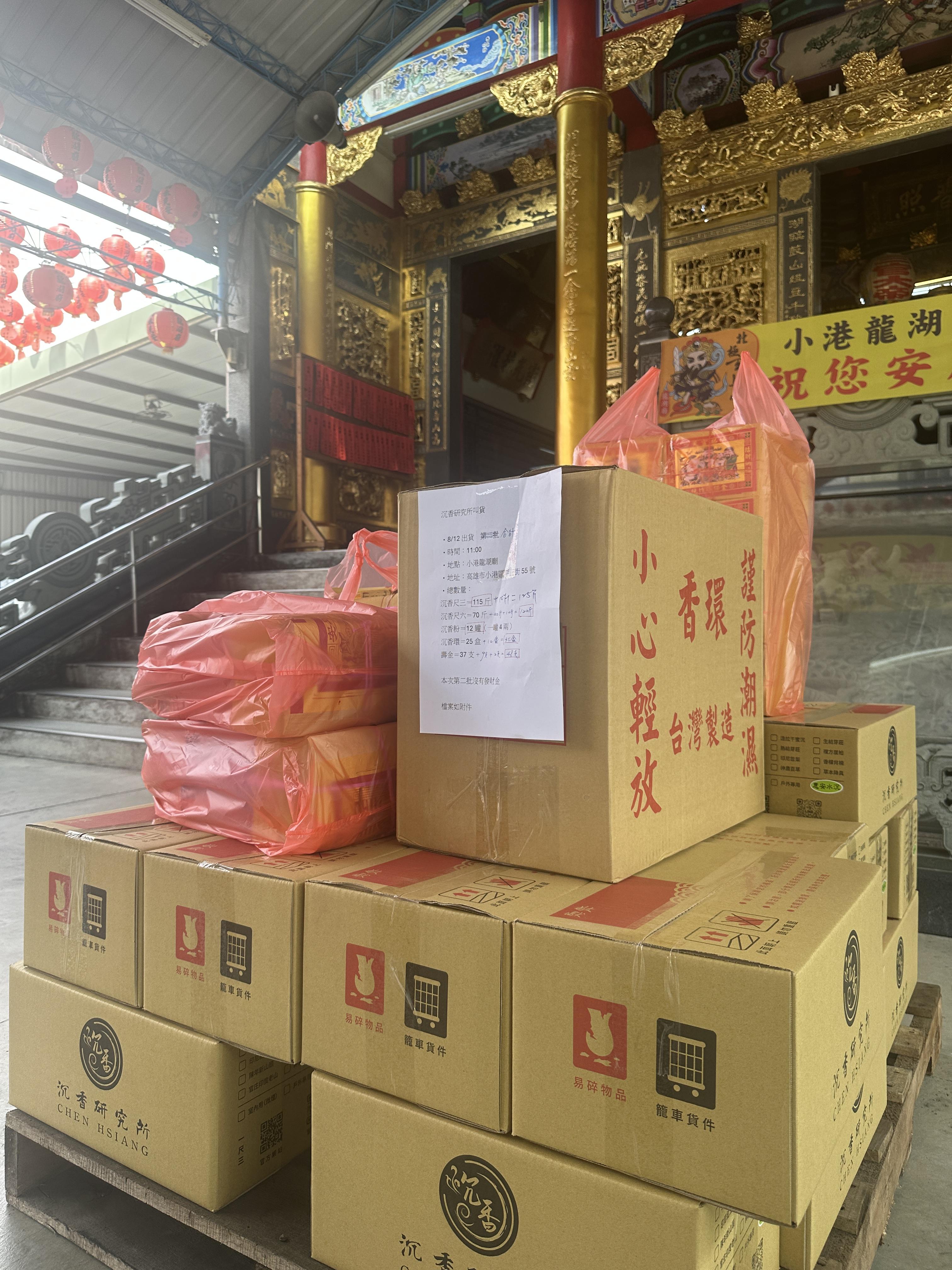 活動紀錄圖片18