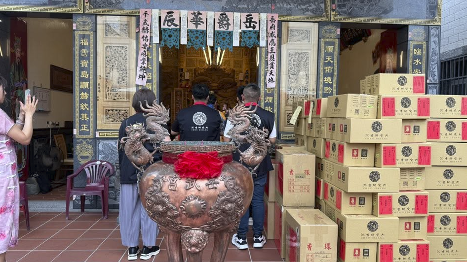 截圖 2026-08-31 中午12.49.43.png