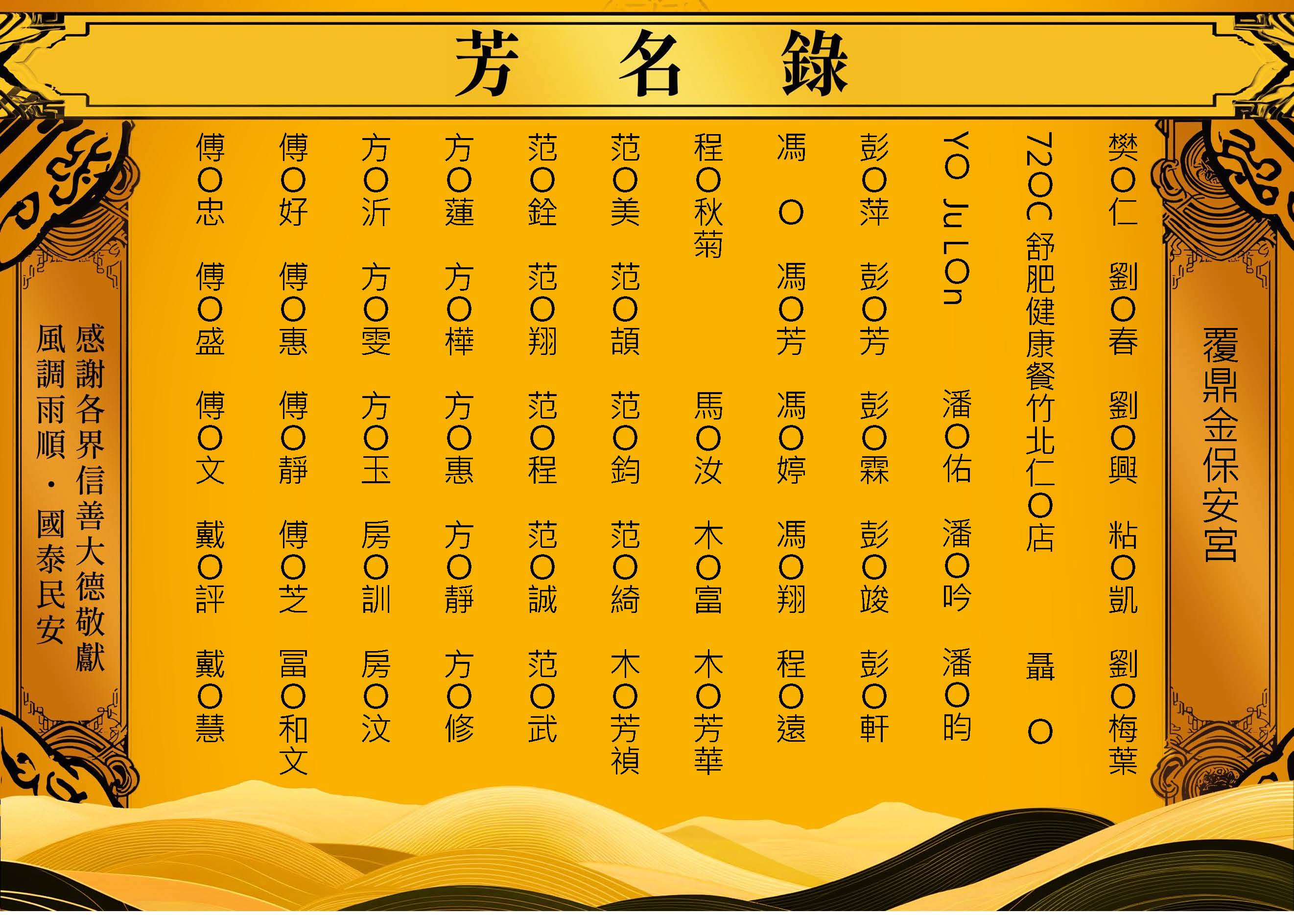 活動紀錄圖片33