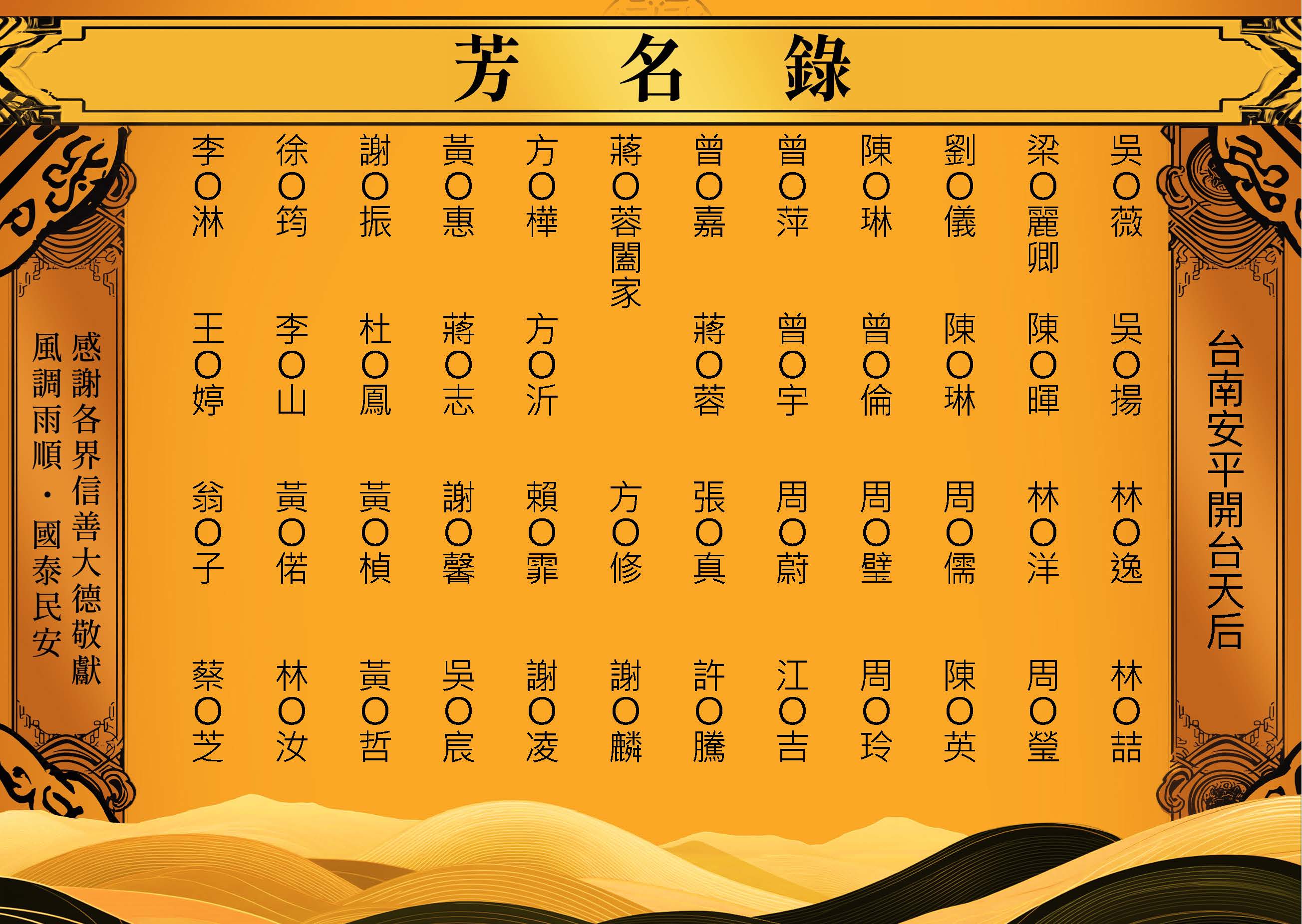 2026-02_頁面_2.jpg