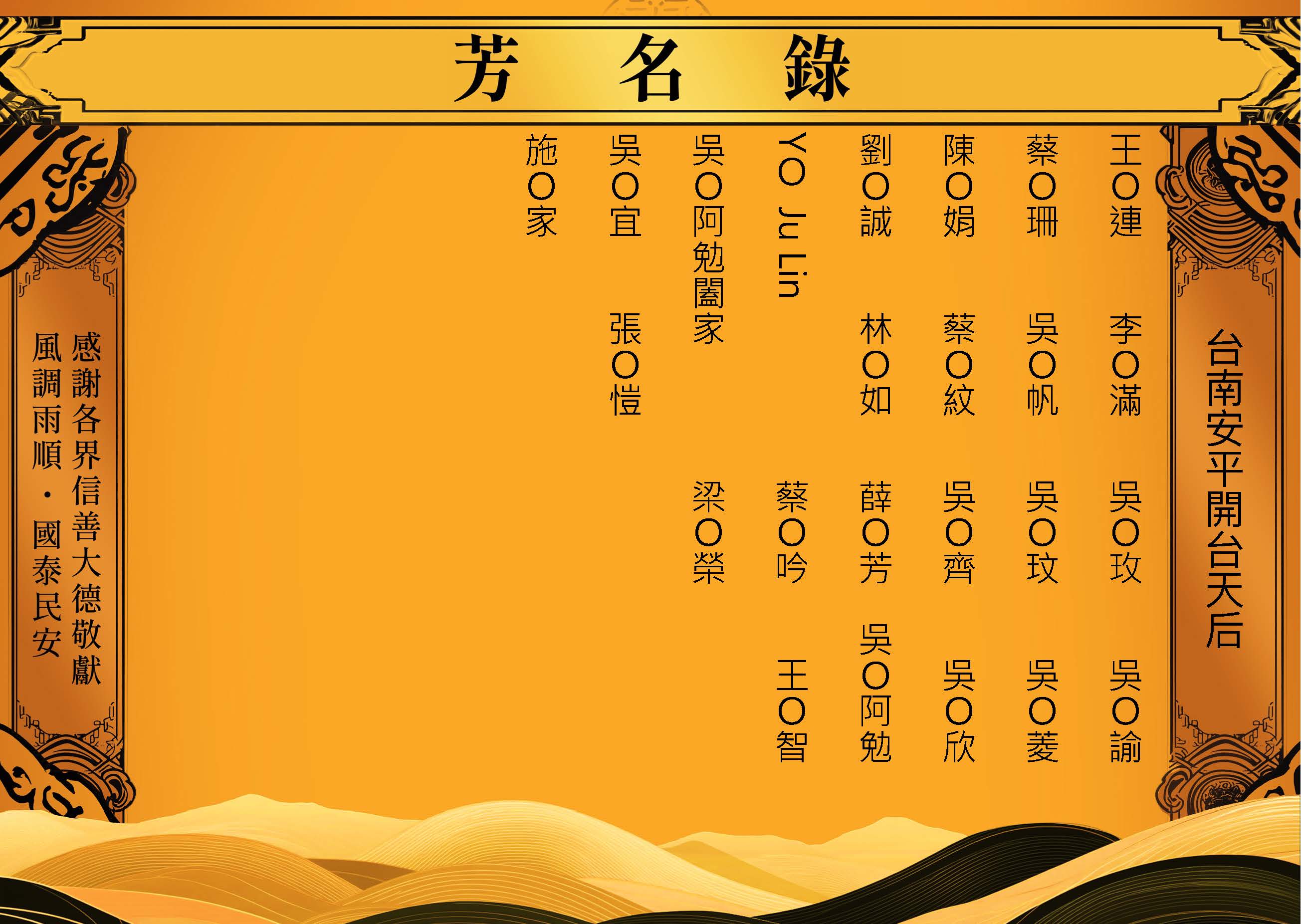 2026-02_頁面_4.jpg