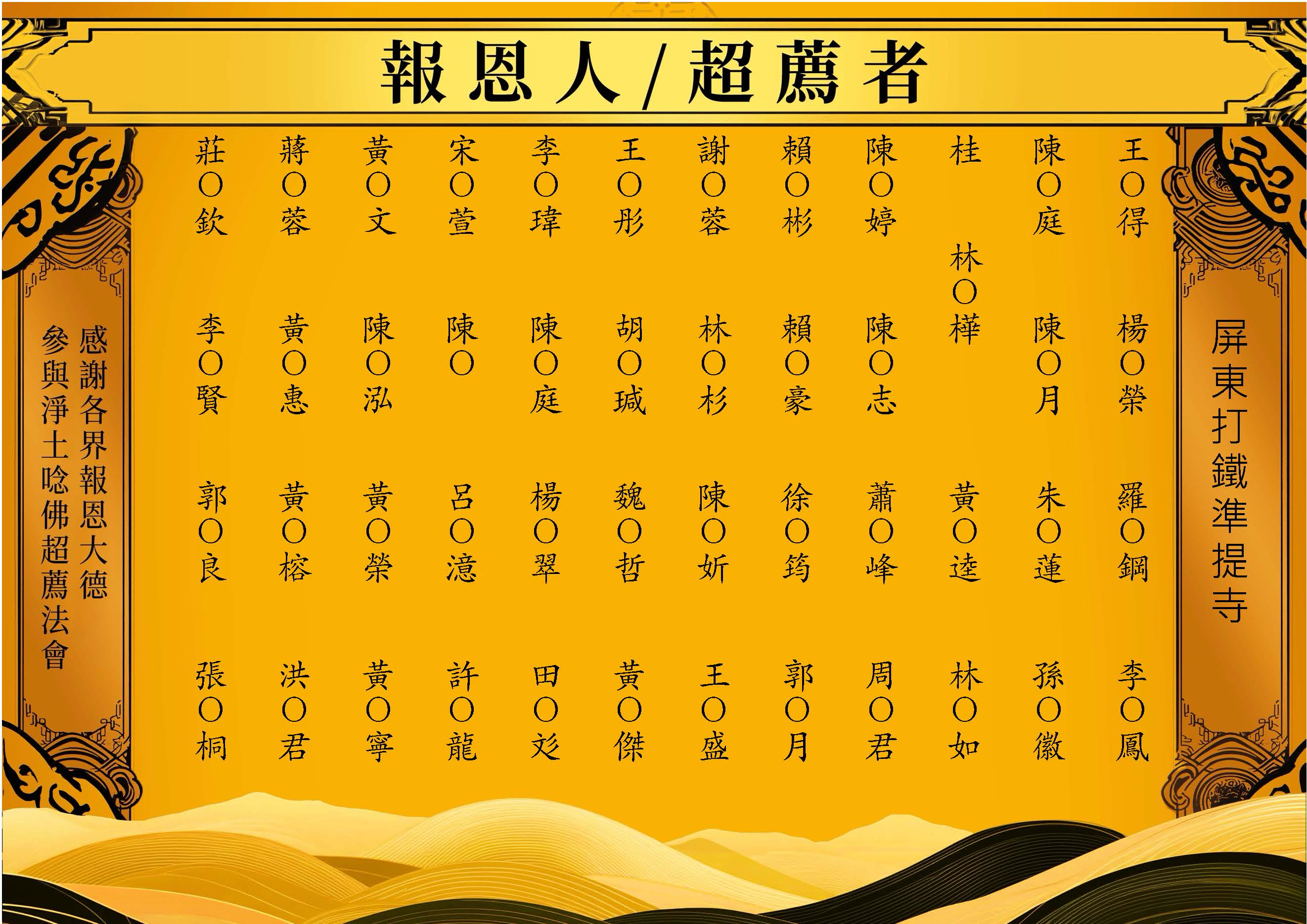 活動紀錄圖片16