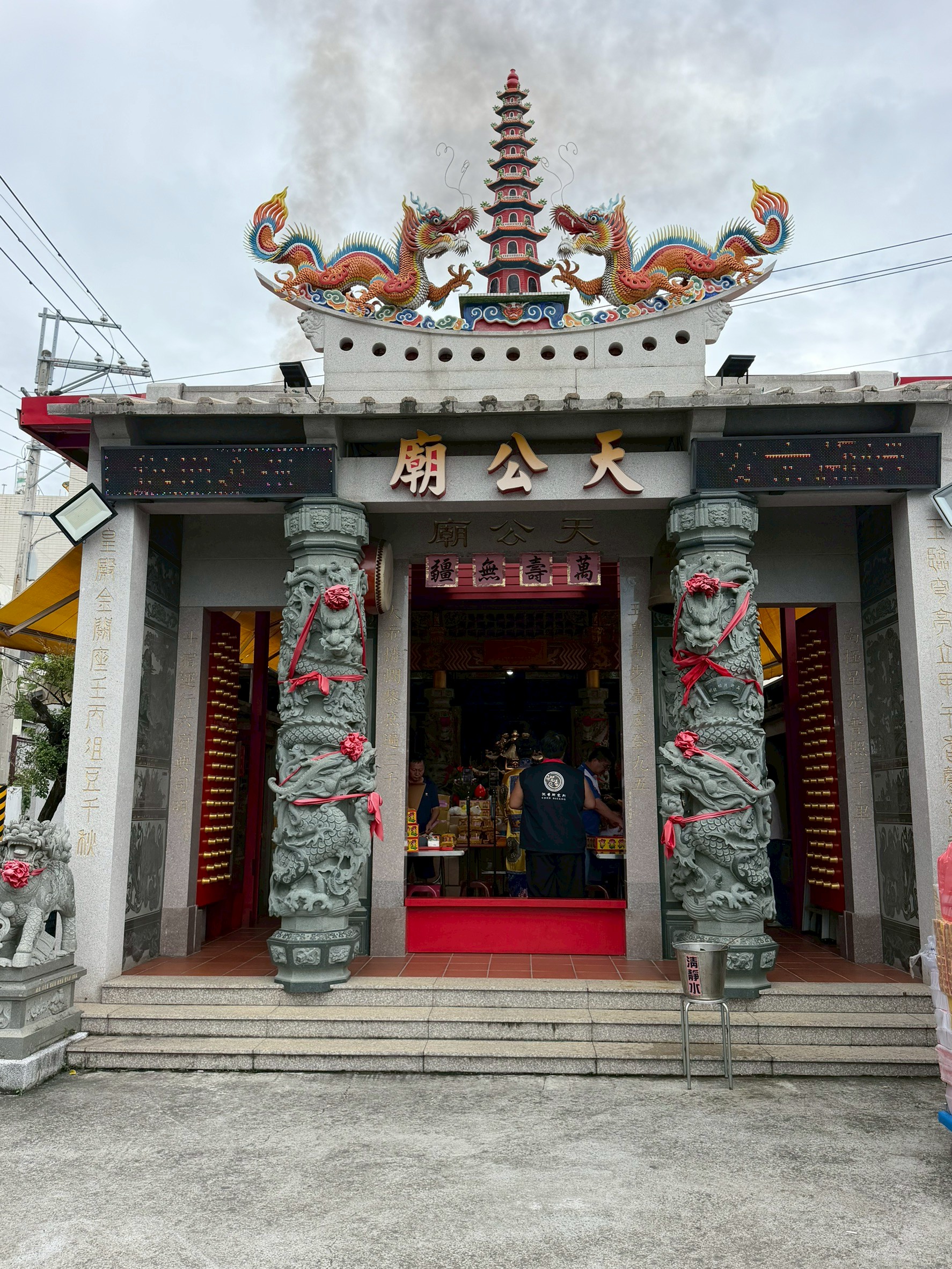 LINE_ALBUM_20260719 第一場捐香大社天公廟_260719_35.jpg