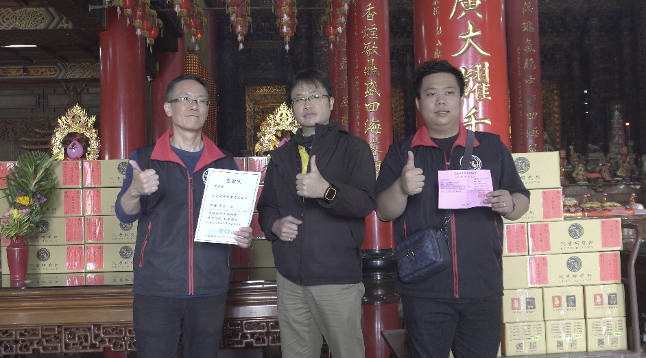 截圖 2026-08-31 下午1.49.16.png