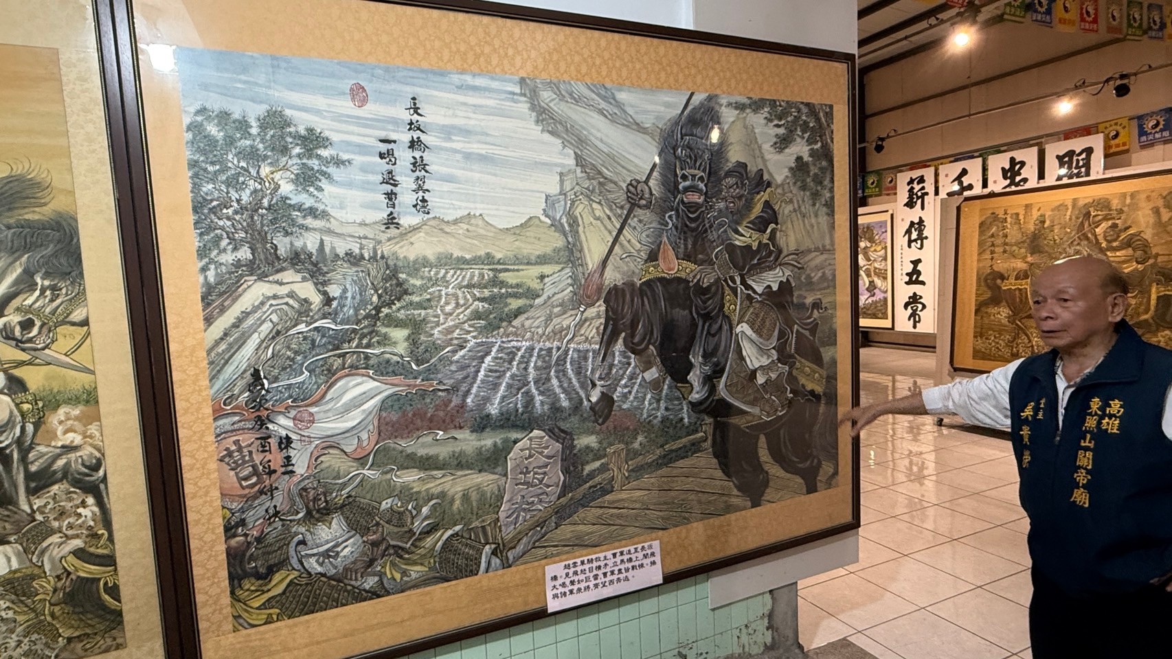 LINE_ALBUM_121 高雄東照山關帝廟_250123_31.jpg