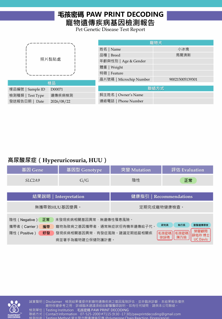 小冰塊HUU 小冰塊HUU