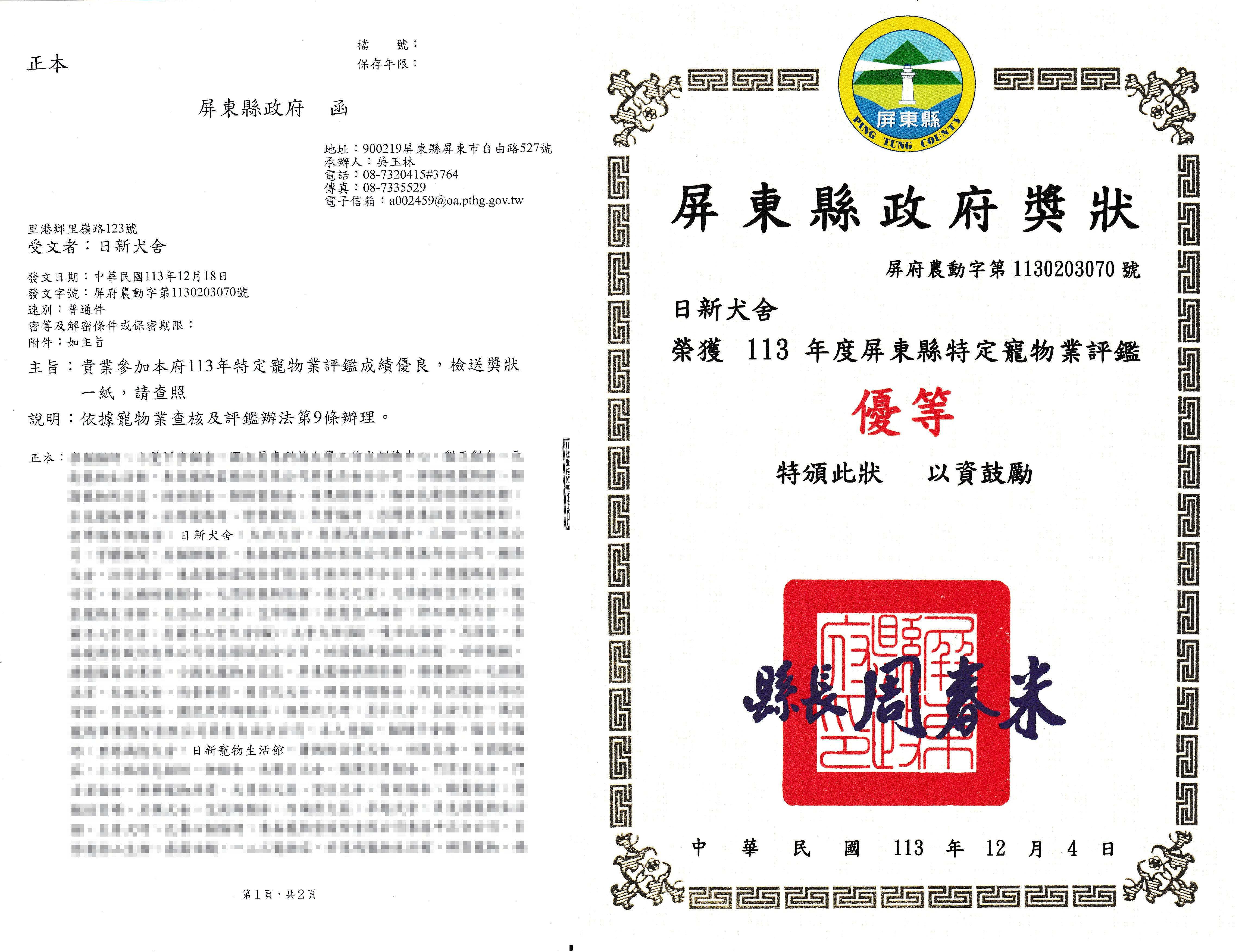 未命名 - 1.jpg