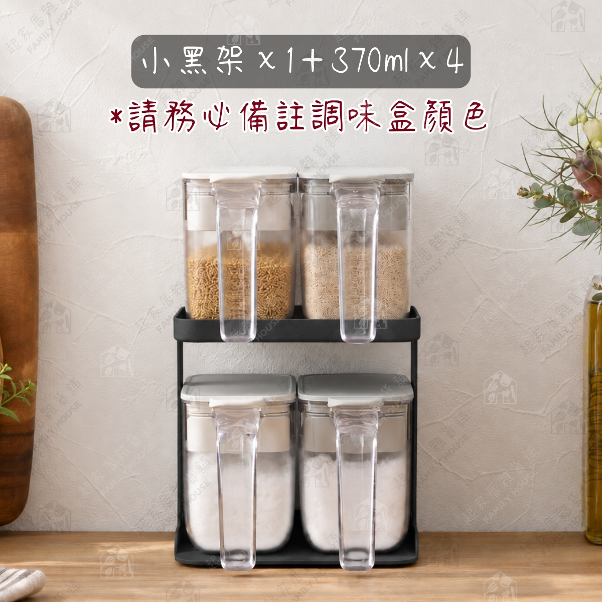 日本MARNA-密封調味盒(優惠組合)18