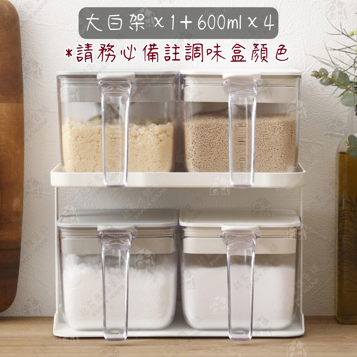 日本MARNA-密封調味盒(優惠組合)16