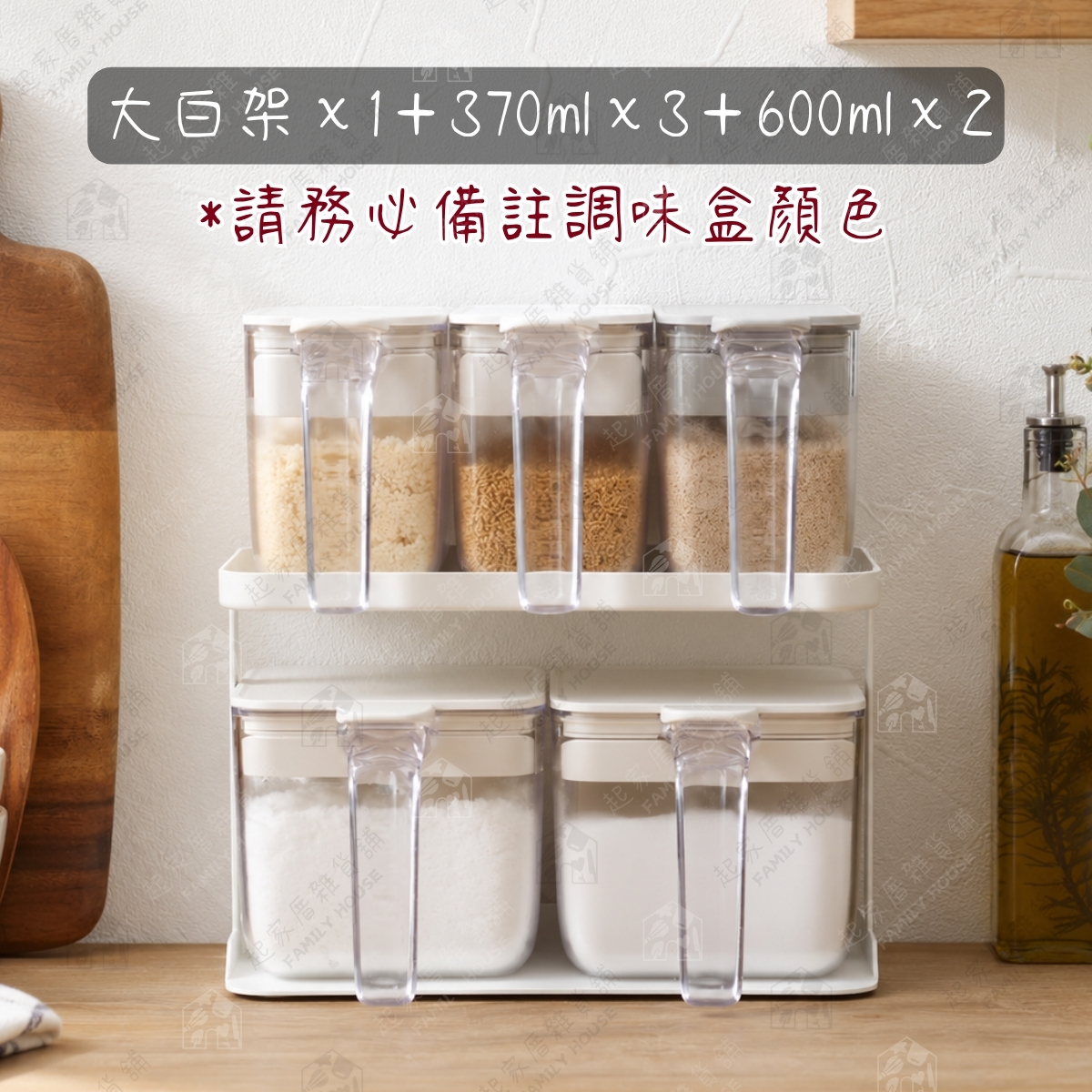 日本MARNA-密封調味盒(優惠組合)15