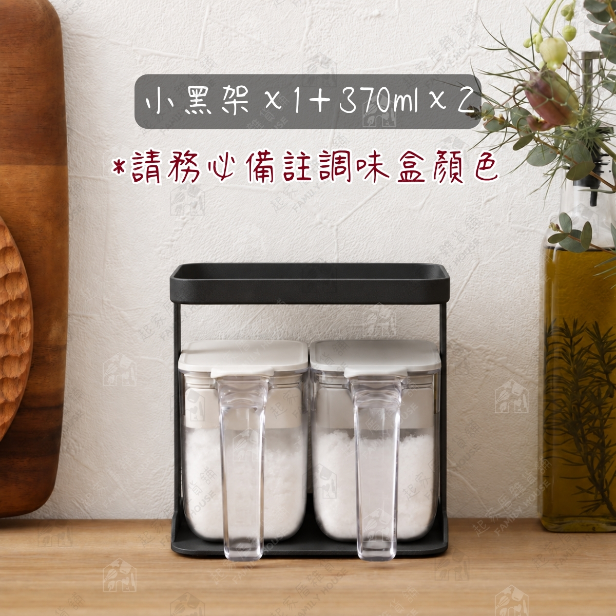 日本MARNA-密封調味盒(優惠組合)17