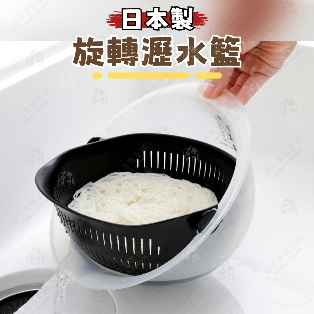 日本貝印KAI－貓咪可180度旋轉瀝水籃