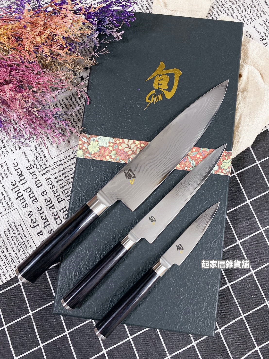 貝印　旬Shun Taiyo Ⅲ 貝印 旬Shun ぐずる Taiyo Ⅲ