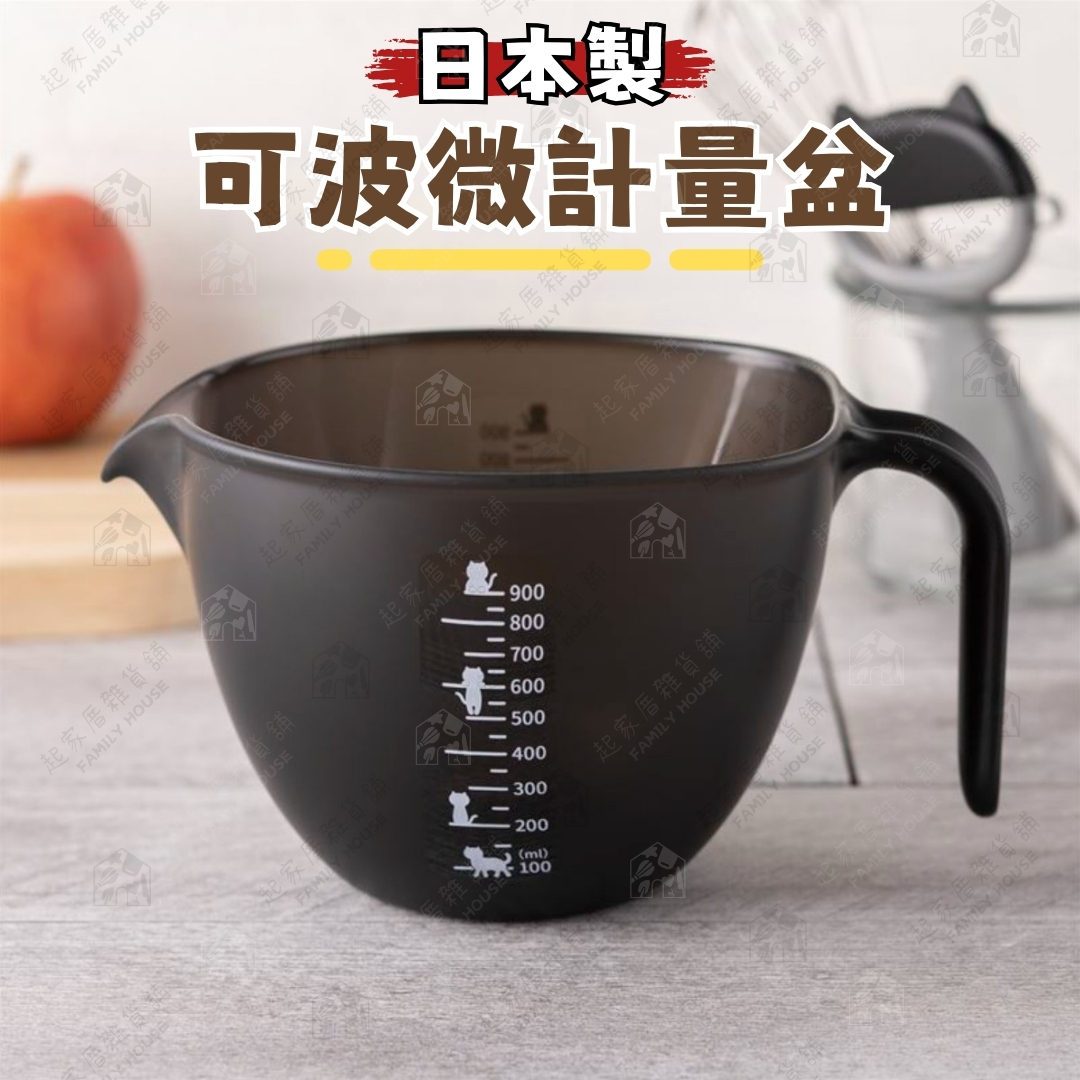 日本貝印KAI-貓咪可微波計量盆(900ml) 日本貝印KAI-貓咪可微波計量盆(900ml)