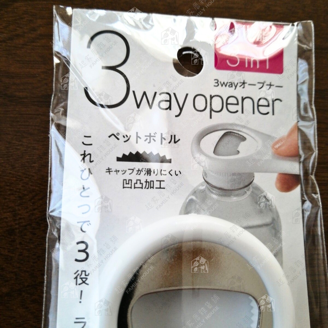 日本ECHO－三合一開瓶器