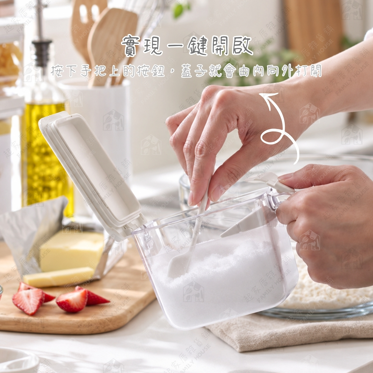 日本MARNA-密封調味盒(優惠組合)4