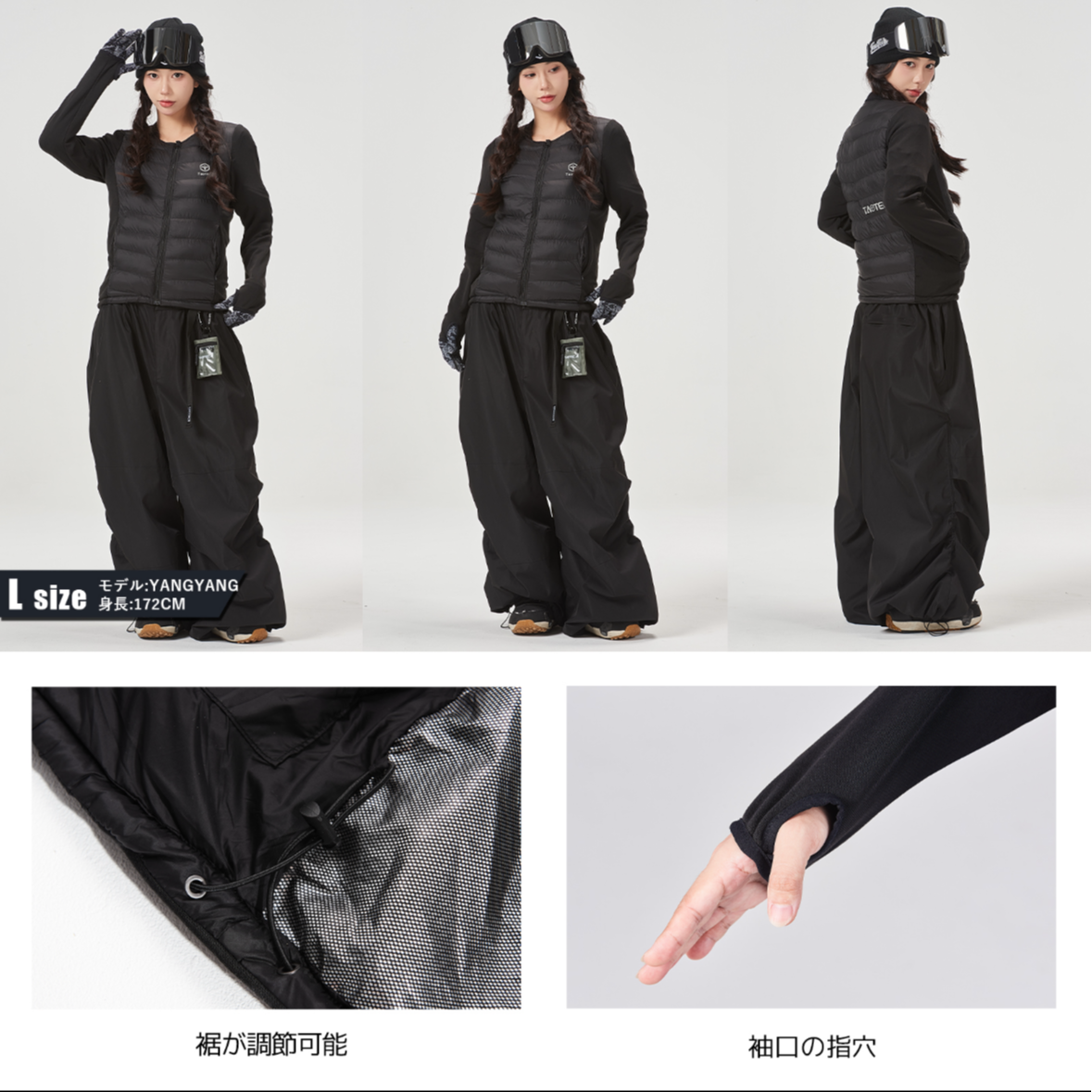 Taotech|電加熱長袖夾克3