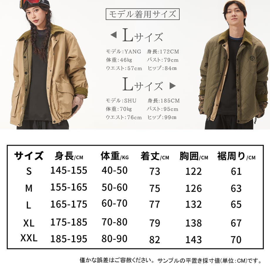 Taotech|2L雙面保暖夾克16