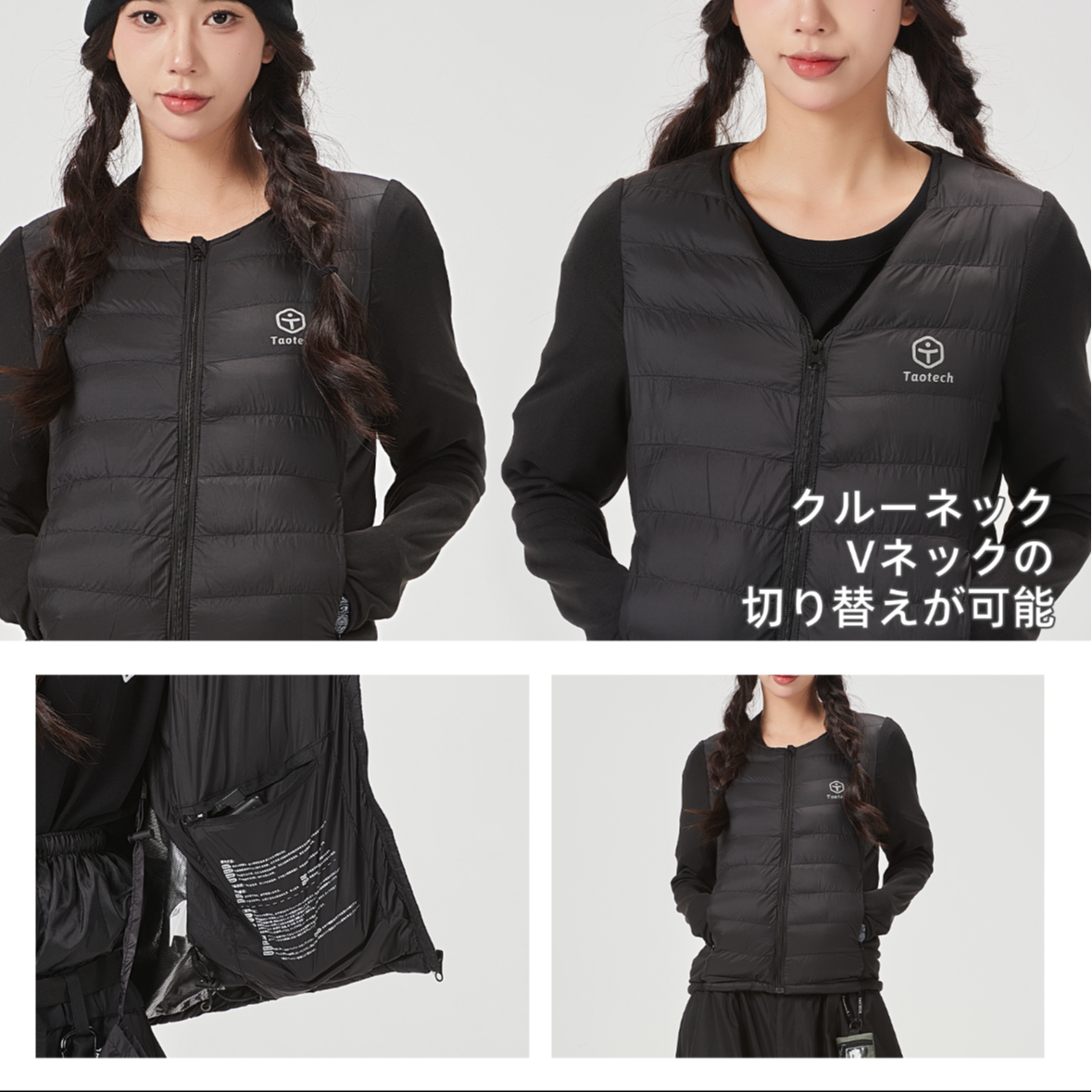 Taotech|電加熱長袖夾克5