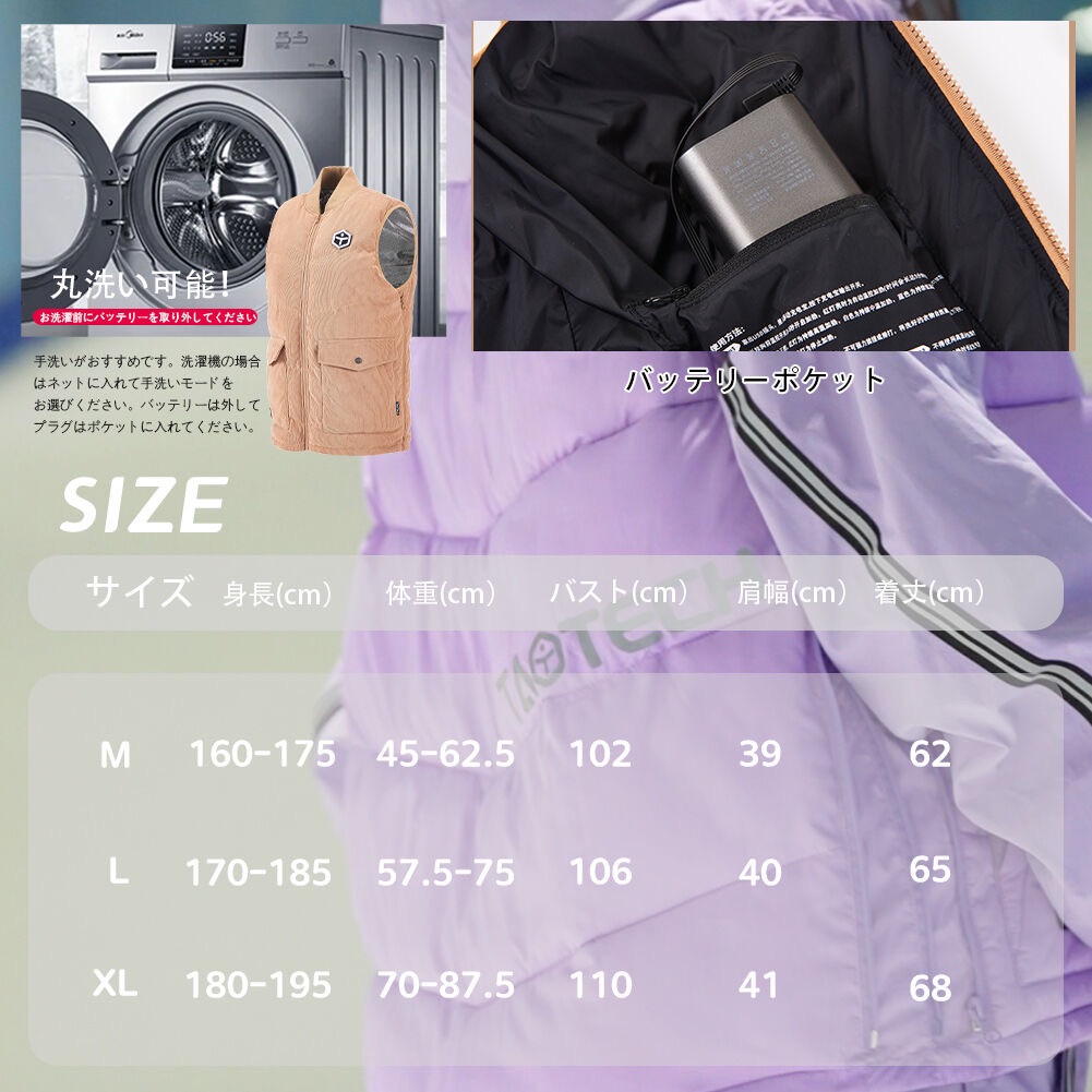 Taotech|寬鬆電加熱背心8