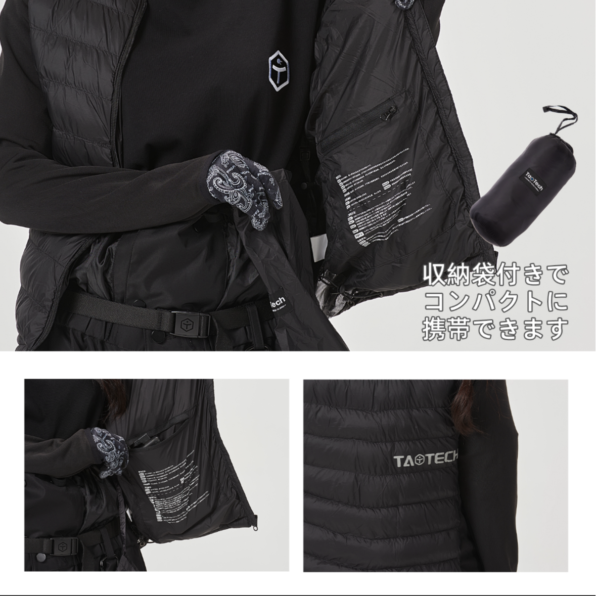 Taotech|電加熱長袖夾克2