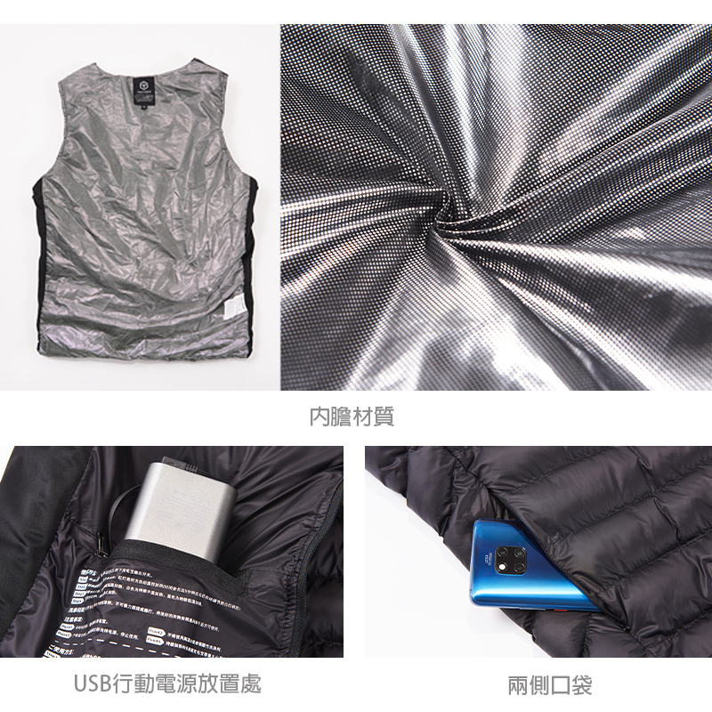 Taotech|貼身電加熱背心6