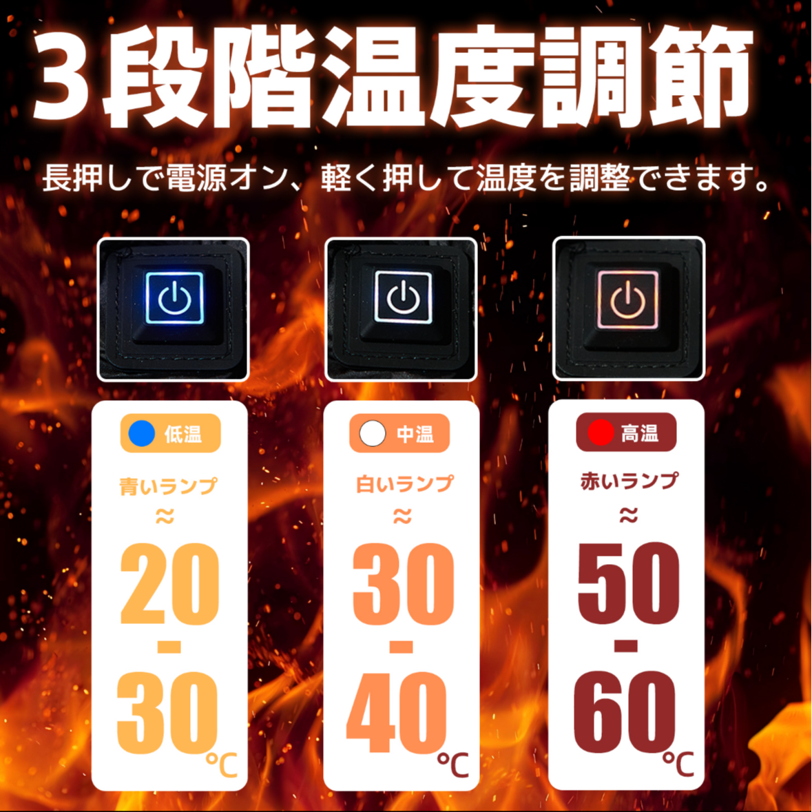 Taotech|電加熱長袖夾克6