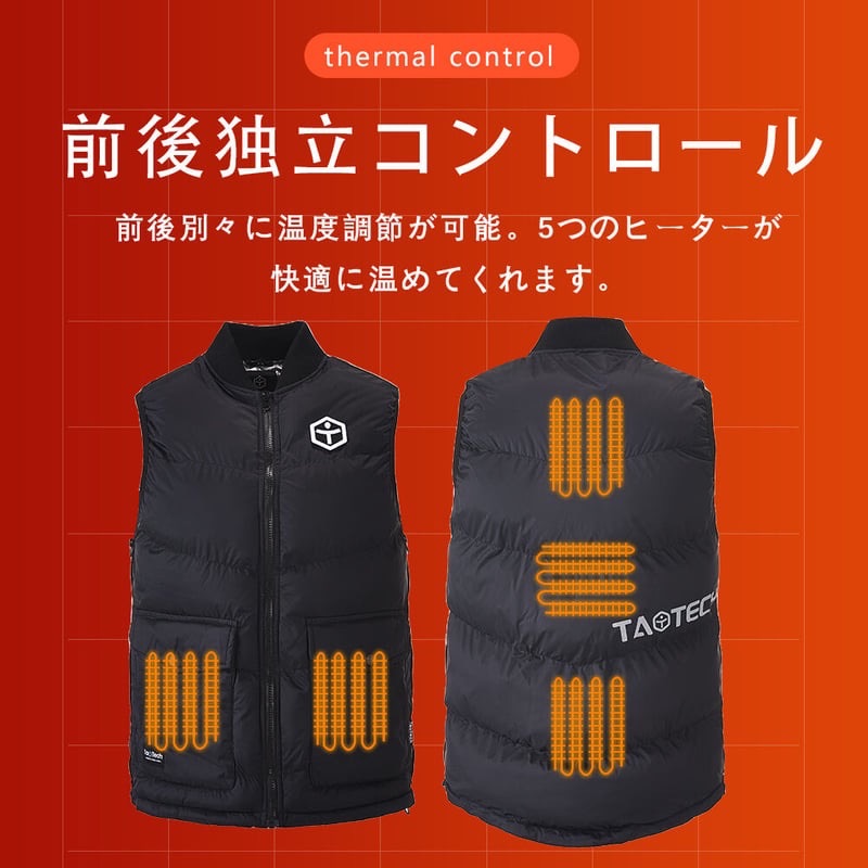 Taotech|寬鬆電加熱背心3