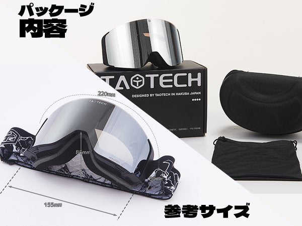 Taotech|翻蓋偏光雪鏡14