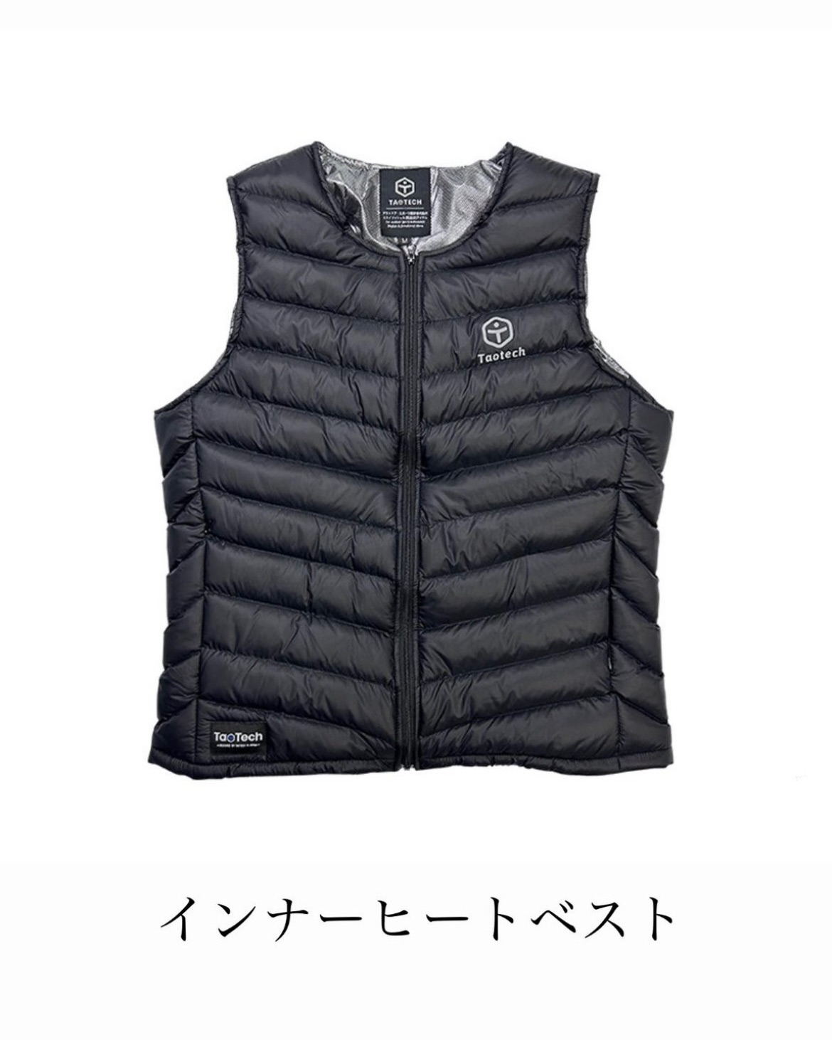 Taotech|貼身電加熱背心3