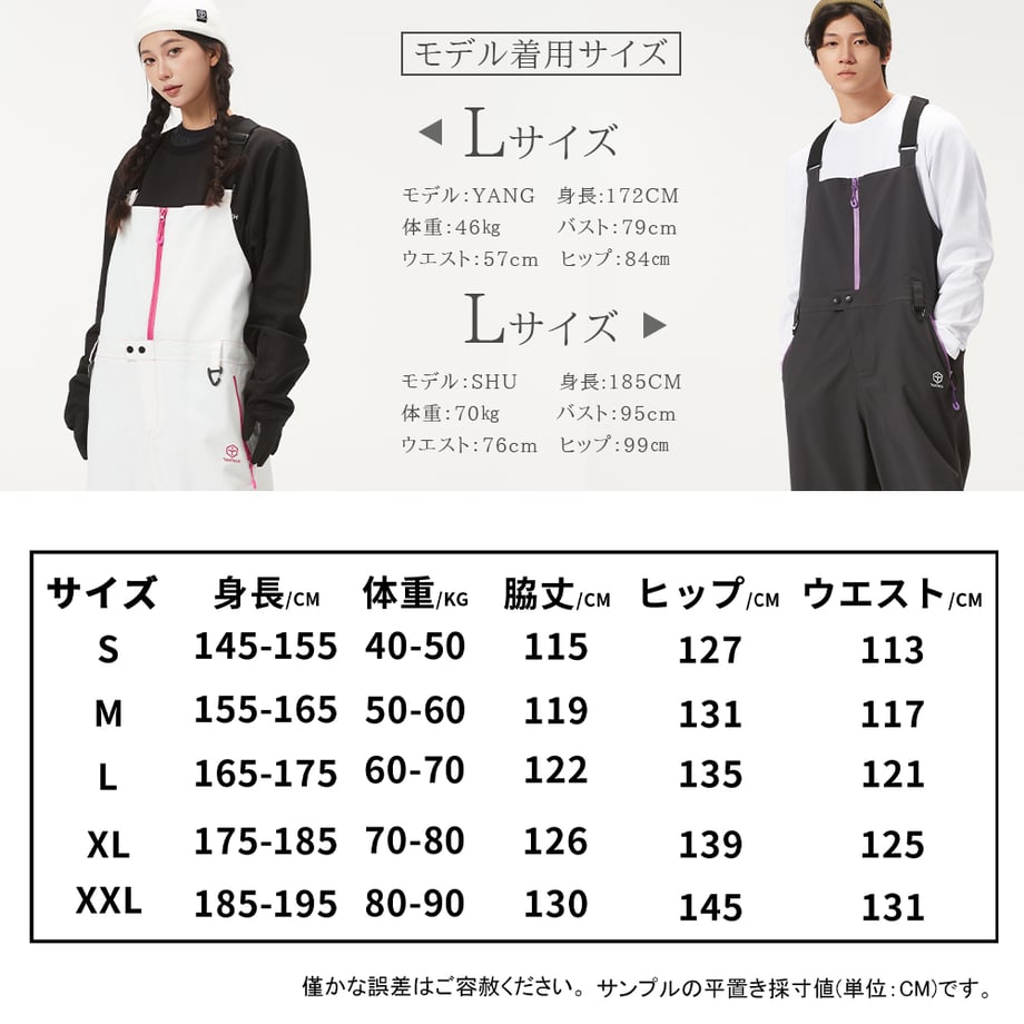 Taotech|3L 寬鬆硬殼背帶褲20