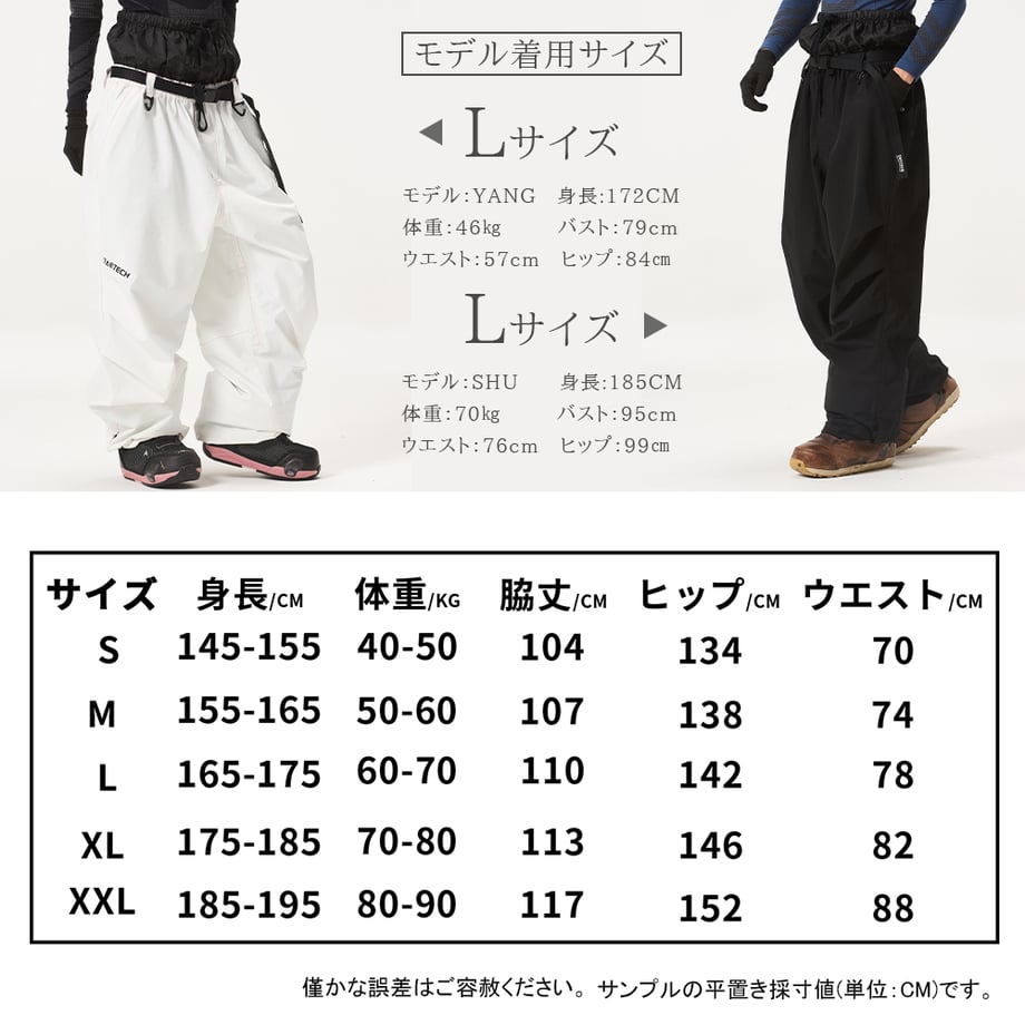 Taotech|3L 寬鬆硬殼雪褲16