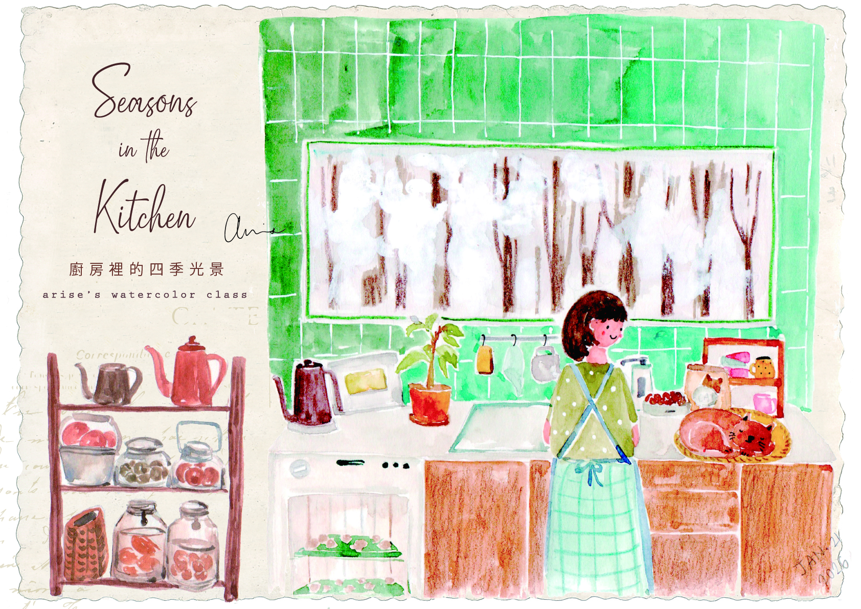 0222工作區域 1.jpg