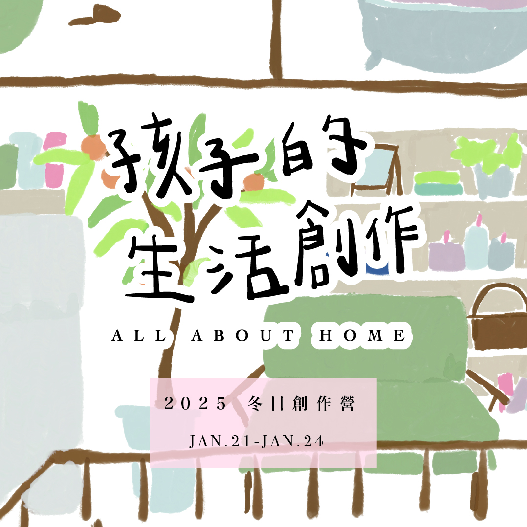 1217工作區域 4.jpg